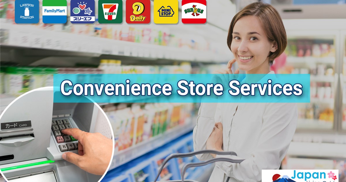 Convenience Store Services in Japan - JapanLivingGuide.net - Living Guide  in Japan