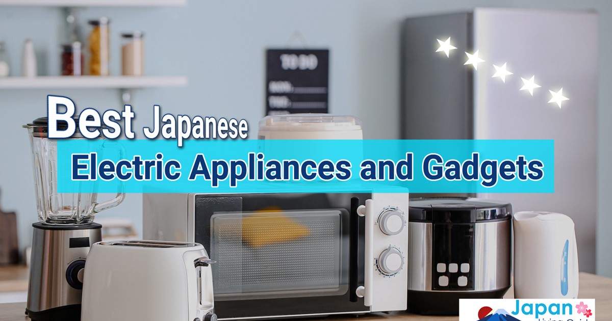 CDJapan : How to use Japanese electric appliances