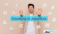 Counting in Japanese: Learn with Ease & Efficiency