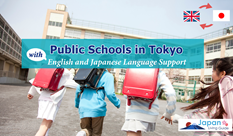 Public Schools in Tokyo - English and Japanese Language Support