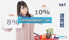 Japanese Consumption Tax (VAT) 