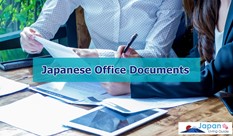Japanese Office Documents
