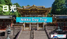 Take a Nikko Day Trip and Experience a Sacred Slice of Japan