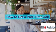 How to Get a Part-Time Job for Foreigners and Students in Japan