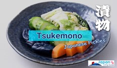 What Is Tsukemono? A Guide to Japan's Essential Side Dish