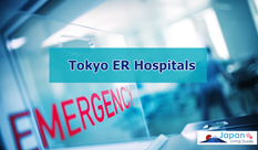 Tokyo ER Hospitals