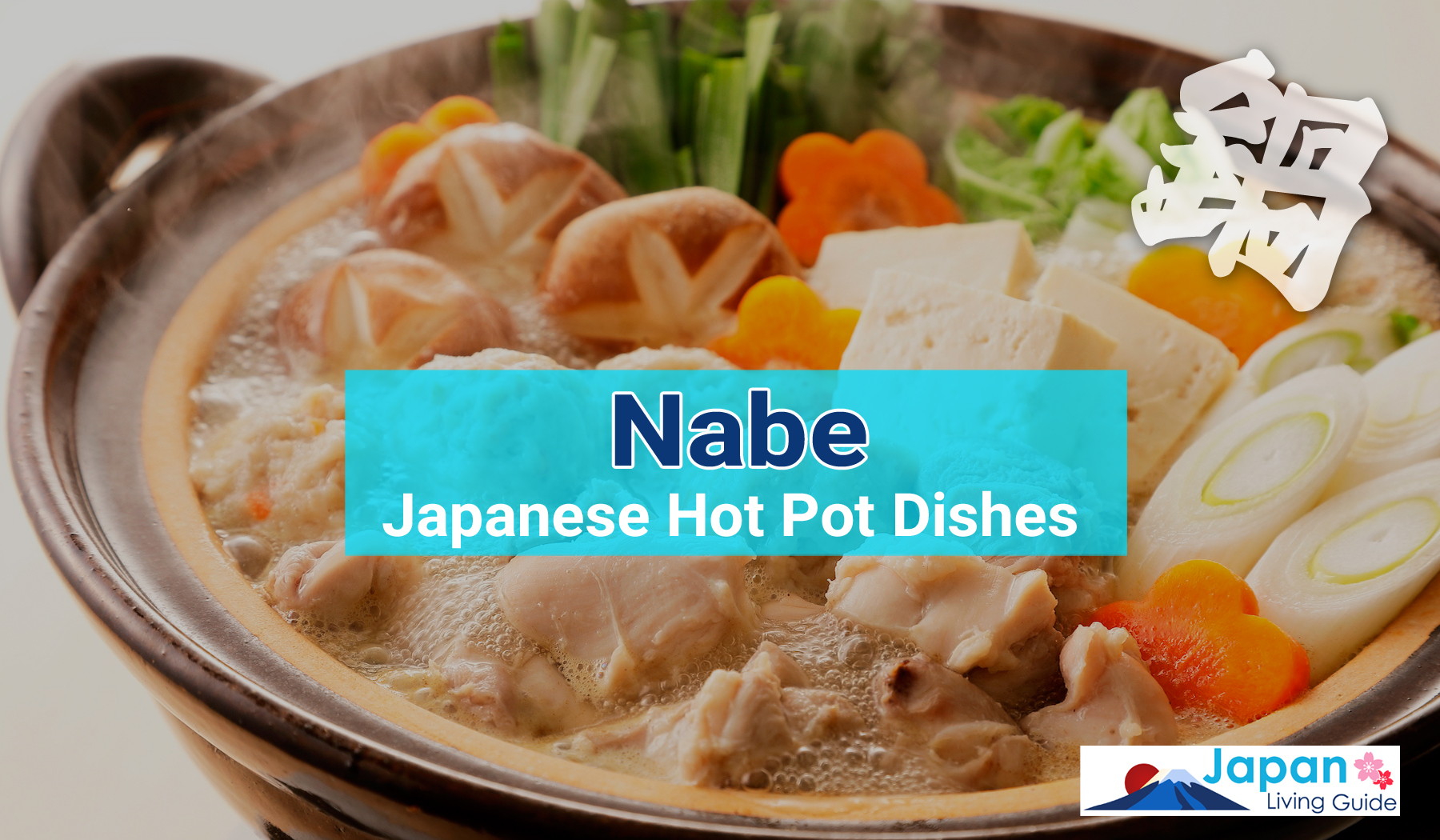 Nabe: Japanese Hot Pot Dishes to Melt Your Heart