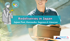 Redeliveries in Japan: Japan Post, Kuroneko, Sagawa & Amazon