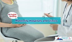 Childbirth in Tokyo: Maternity Hospitals and Clinics for Expats