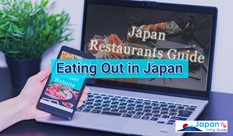 Eating Out in Japan: Restaurant Guides