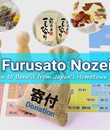 Furusato Nozei: How to Benefit from Japan's Hometown Tax