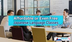Affordable or Even Free Japanese Language Classes in Tokyo