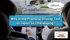 Why is the Practical Driver's License Test in Japan So Challenging?