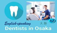 English-speaking Dentists in Osaka