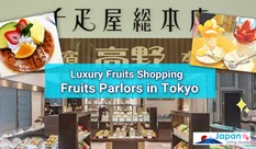 Luxury Fruit Shopping: Tokyo's Best Fruit Parlors