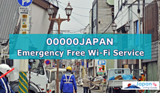 Emergency Free Wi-Fi Service 00000JAPAN
