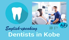 English-Speaking Dentists in Kobe