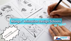 Manga / Animation Design Schools (Professional Training Colleges) in Japan
