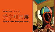 Giorgio De Chirico: Metaphysical Journey in Tokyo
