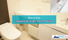 How to use Japanese High-Tech Toilets