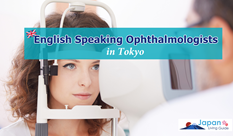 English Speaking Ophthalmologists (Eye Doctors) in Tokyo