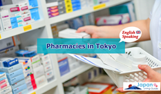 English speaking pharmacies in Tokyo