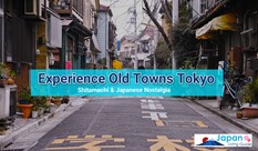 Experience Old Towns Tokyo: Shitamachi & Japanese Nostalgia