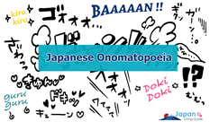 All About the Buzz: Japanese Onomatopoeia