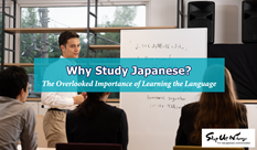 Why Study Japanese? The Overlooked Importance of Learning the Language
