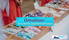 Omamori: A Guide to Japanese Amulets